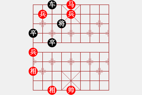 象棋棋譜圖片：李中健《水滸傳》排局第２２局：浪裏白條 - 步數(shù)：30 