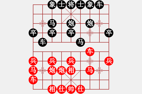 象棋棋譜圖片：業(yè)4 3083232(都尉) 勝 業(yè)3 3250075(都尉) - 步數(shù)：20 