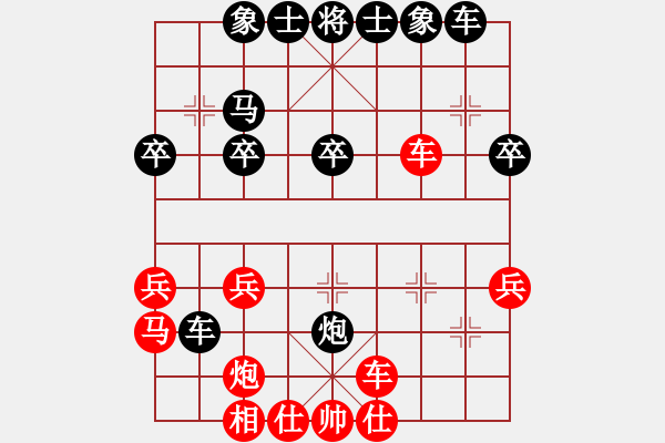 象棋棋譜圖片：業(yè)4 3083232(都尉) 勝 業(yè)3 3250075(都尉) - 步數(shù)：30 