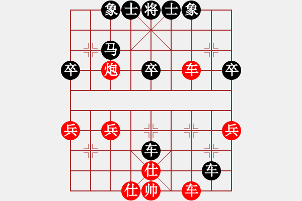 象棋棋譜圖片：業(yè)4 3083232(都尉) 勝 業(yè)3 3250075(都尉) - 步數(shù)：40 