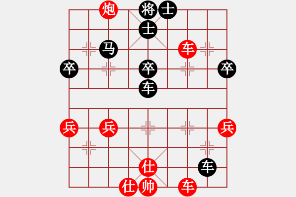 象棋棋譜圖片：業(yè)4 3083232(都尉) 勝 業(yè)3 3250075(都尉) - 步數(shù)：50 