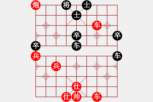 象棋棋譜圖片：業(yè)4 3083232(都尉) 勝 業(yè)3 3250075(都尉) - 步數(shù)：60 