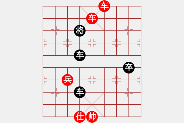 象棋棋譜圖片：業(yè)4 3083232(都尉) 勝 業(yè)3 3250075(都尉) - 步數(shù)：90 