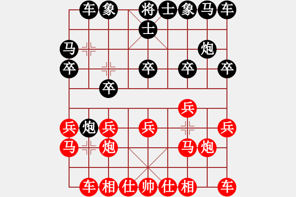 象棋棋譜圖片：whlha(5段)-勝-陳雄青(4段) - 步數(shù)：10 