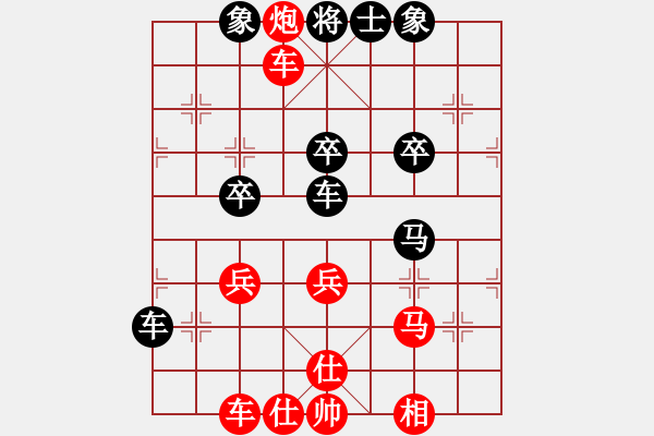 象棋棋譜圖片：whlha(5段)-勝-陳雄青(4段) - 步數(shù)：60 