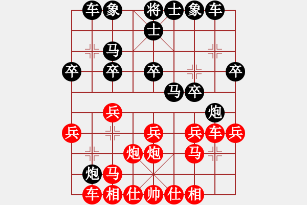 象棋棋谱图片：许银川     先和 邓颂宏     - 步数：20 