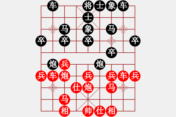 象棋棋谱图片：许银川     先和 邓颂宏     - 步数：30 