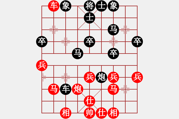 象棋棋谱图片：许银川     先和 邓颂宏     - 步数：50 