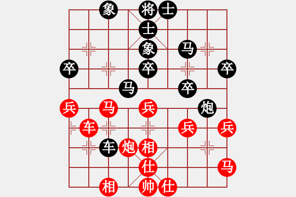 象棋棋谱图片：许银川     先和 邓颂宏     - 步数：60 