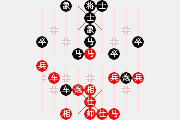 象棋棋谱图片：许银川     先和 邓颂宏     - 步数：70 