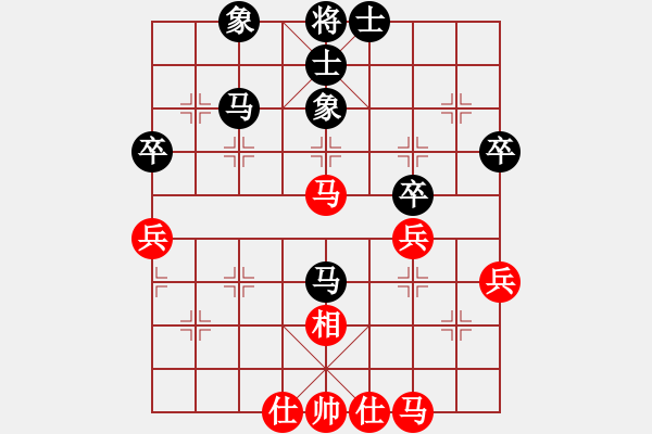 象棋棋谱图片：许银川     先和 邓颂宏     - 步数：80 