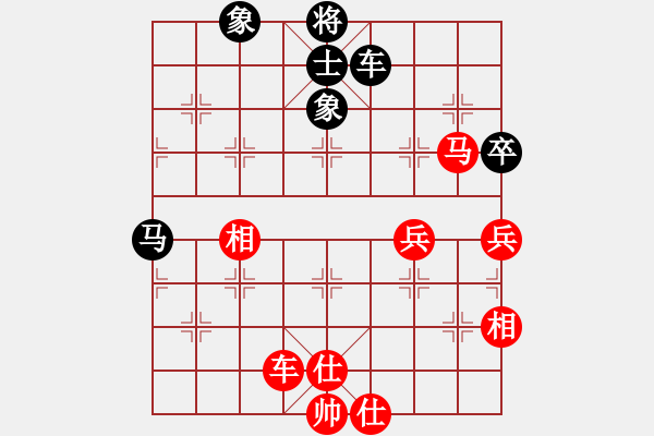 象棋棋譜圖片：中炮過(guò)河車互進(jìn)七兵(五六炮)對(duì)屏風(fēng)馬平炮兌車[紅進(jìn)中兵]實(shí)戰(zhàn)W004x - 步數(shù)：100 