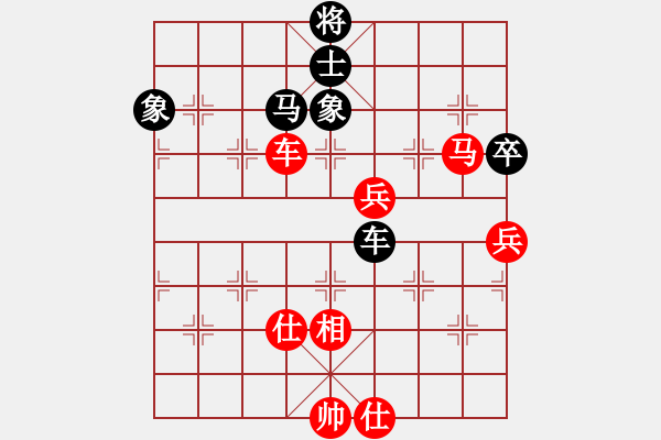 象棋棋譜圖片：中炮過(guò)河車互進(jìn)七兵(五六炮)對(duì)屏風(fēng)馬平炮兌車[紅進(jìn)中兵]實(shí)戰(zhàn)W004x - 步數(shù)：120 