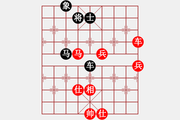 象棋棋譜圖片：中炮過(guò)河車互進(jìn)七兵(五六炮)對(duì)屏風(fēng)馬平炮兌車[紅進(jìn)中兵]實(shí)戰(zhàn)W004x - 步數(shù)：130 