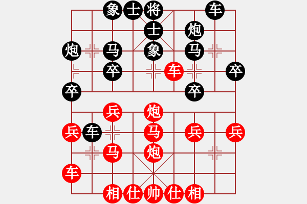 象棋棋譜圖片：中炮過(guò)河車互進(jìn)七兵(五六炮)對(duì)屏風(fēng)馬平炮兌車[紅進(jìn)中兵]實(shí)戰(zhàn)W004x - 步數(shù)：30 