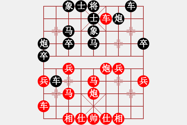 象棋棋譜圖片：中炮過(guò)河車互進(jìn)七兵(五六炮)對(duì)屏風(fēng)馬平炮兌車[紅進(jìn)中兵]實(shí)戰(zhàn)W004x - 步數(shù)：40 