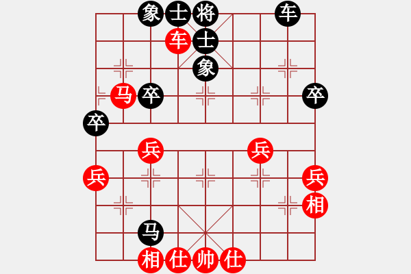 象棋棋譜圖片：中炮過(guò)河車互進(jìn)七兵(五六炮)對(duì)屏風(fēng)馬平炮兌車[紅進(jìn)中兵]實(shí)戰(zhàn)W004x - 步數(shù)：60 