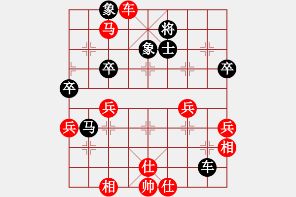 象棋棋譜圖片：中炮過(guò)河車互進(jìn)七兵(五六炮)對(duì)屏風(fēng)馬平炮兌車[紅進(jìn)中兵]實(shí)戰(zhàn)W004x - 步數(shù)：70 