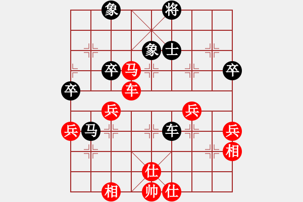 象棋棋譜圖片：中炮過(guò)河車互進(jìn)七兵(五六炮)對(duì)屏風(fēng)馬平炮兌車[紅進(jìn)中兵]實(shí)戰(zhàn)W004x - 步數(shù)：80 