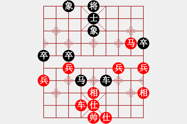 象棋棋譜圖片：中炮過(guò)河車互進(jìn)七兵(五六炮)對(duì)屏風(fēng)馬平炮兌車[紅進(jìn)中兵]實(shí)戰(zhàn)W004x - 步數(shù)：90 