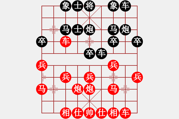 象棋棋譜圖片：2014年曲靖省運會女子象棋比賽第四輪第四臺 - 步數(shù)：20 