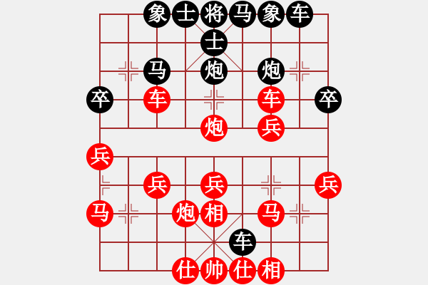 象棋棋譜圖片：2014年曲靖省運會女子象棋比賽第四輪第四臺 - 步數(shù)：30 