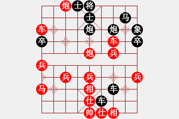 象棋棋譜圖片：2014年曲靖省運會女子象棋比賽第四輪第四臺 - 步數(shù)：41 