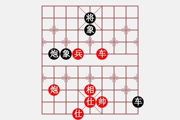 象棋棋譜圖片：仙人指路對卒底炮  紅右中炮 黑進馬 紅進三路馬 （黑卒3進1）  平湖映月(月將)-和-中象道場艱 - 步數(shù)：150 