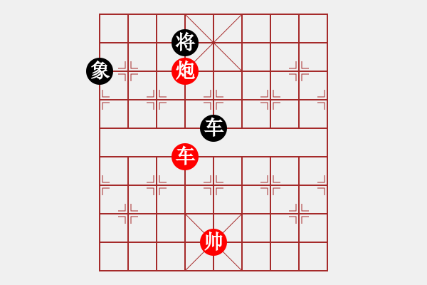 象棋棋譜圖片：仙人指路對卒底炮  紅右中炮 黑進馬 紅進三路馬 （黑卒3進1）  平湖映月(月將)-和-中象道場艱 - 步數(shù)：280 