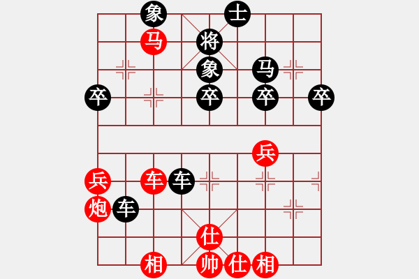 象棋棋譜圖片：棋局-2a4444 P4 - 步數(shù)：10 