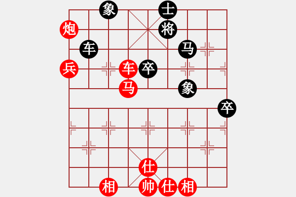 象棋棋譜圖片：棋局-2a4444 P4 - 步數(shù)：30 