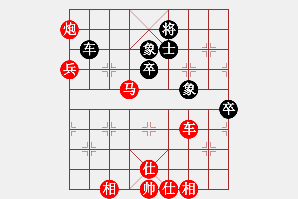 象棋棋譜圖片：棋局-2a4444 P4 - 步數(shù)：40 