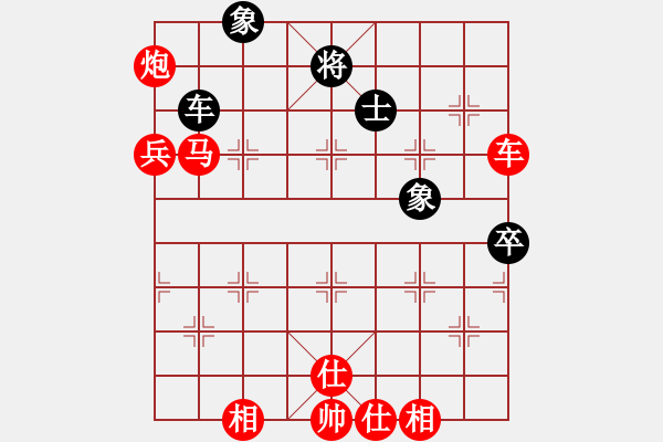 象棋棋譜圖片：棋局-2a4444 P4 - 步數(shù)：50 