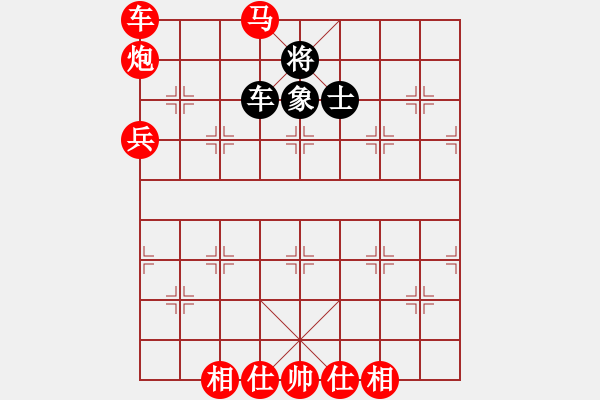 象棋棋譜圖片：棋局-2a4444 P4 - 步數(shù)：70 