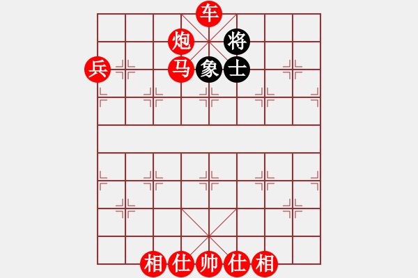 象棋棋譜圖片：棋局-2a4444 P4 - 步數(shù)：79 