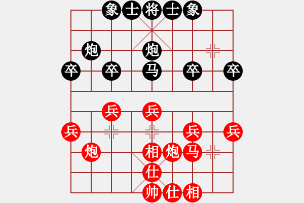 象棋棋谱图片：姜晓 先和 史思旋 - 步数：29 