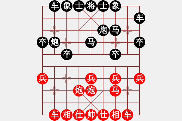 象棋棋譜圖片：殺必狼(2f)-負(fù)-poetbox(2弦) - 步數(shù)：20 