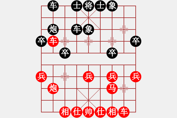 象棋棋譜圖片：殺必狼(2f)-負(fù)-poetbox(2弦) - 步數(shù)：30 