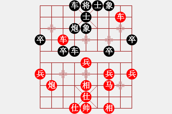 象棋棋譜圖片：殺必狼(2f)-負(fù)-poetbox(2弦) - 步數(shù)：40 