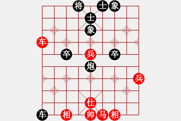 象棋棋譜圖片：殺必狼(2f)-負(fù)-poetbox(2弦) - 步數(shù)：66 