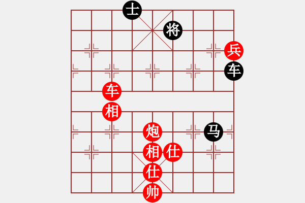 象棋棋譜圖片：橫才俊儒[292832991] -VS- 書不平[1197334176] - 步數(shù)：160 