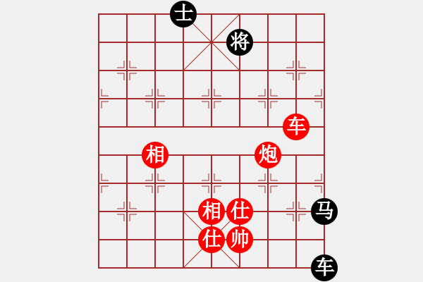 象棋棋譜圖片：橫才俊儒[292832991] -VS- 書不平[1197334176] - 步數(shù)：170 