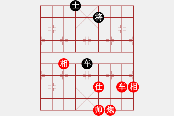 象棋棋譜圖片：橫才俊儒[292832991] -VS- 書不平[1197334176] - 步數(shù)：180 