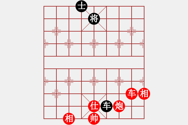 象棋棋譜圖片：橫才俊儒[292832991] -VS- 書不平[1197334176] - 步數(shù)：190 