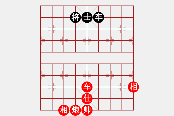 象棋棋譜圖片：橫才俊儒[292832991] -VS- 書不平[1197334176] - 步數(shù)：200 