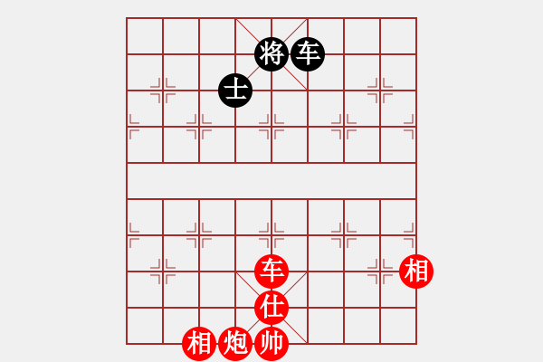 象棋棋譜圖片：橫才俊儒[292832991] -VS- 書不平[1197334176] - 步數(shù)：205 