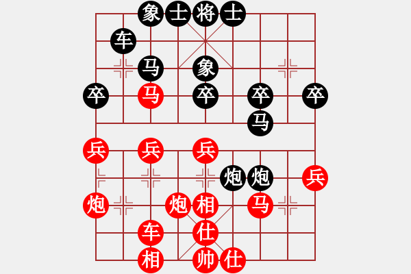 象棋棋譜圖片：2017第三屆淄博傅山杯陳振宇先負(fù)趙旸鶴10 - 步數(shù)：30 