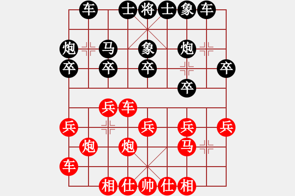 象棋棋譜圖片：JGJ中炮橫車七路馬左肋車橫車對屏風(fēng)馬右象河口馬 - 步數(shù)：20 