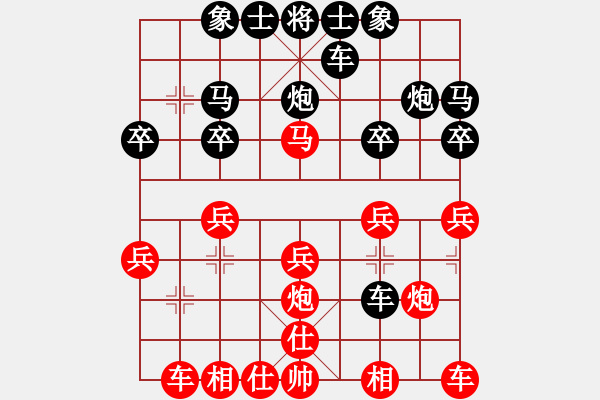 象棋棋譜圖片：里拉[1316786182] -VS- 橫才俊儒[292832991] - 步數(shù)：20 