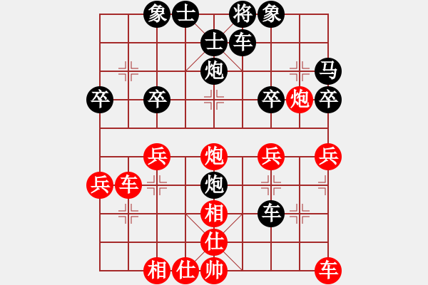 象棋棋譜圖片：里拉[1316786182] -VS- 橫才俊儒[292832991] - 步數(shù)：30 